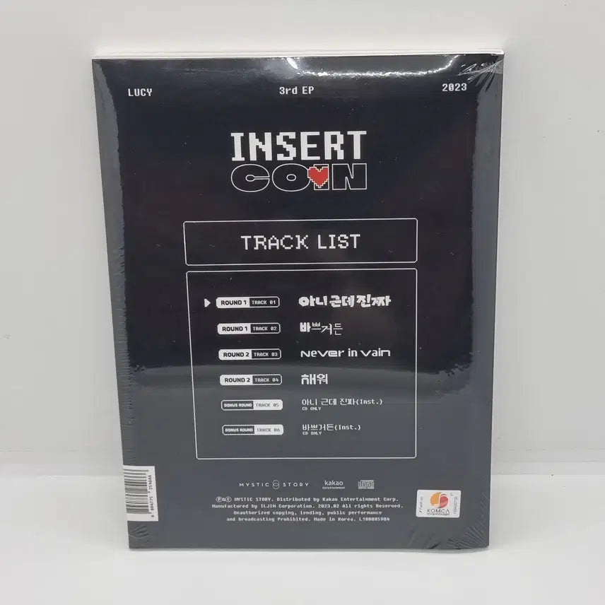 (미개봉) 루시 인서트코인(아니근데진짜) 앨범 양도