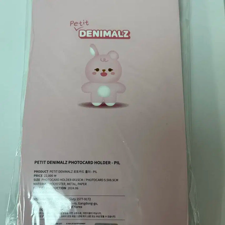 데이식스 원필 포카홀더 새상품
