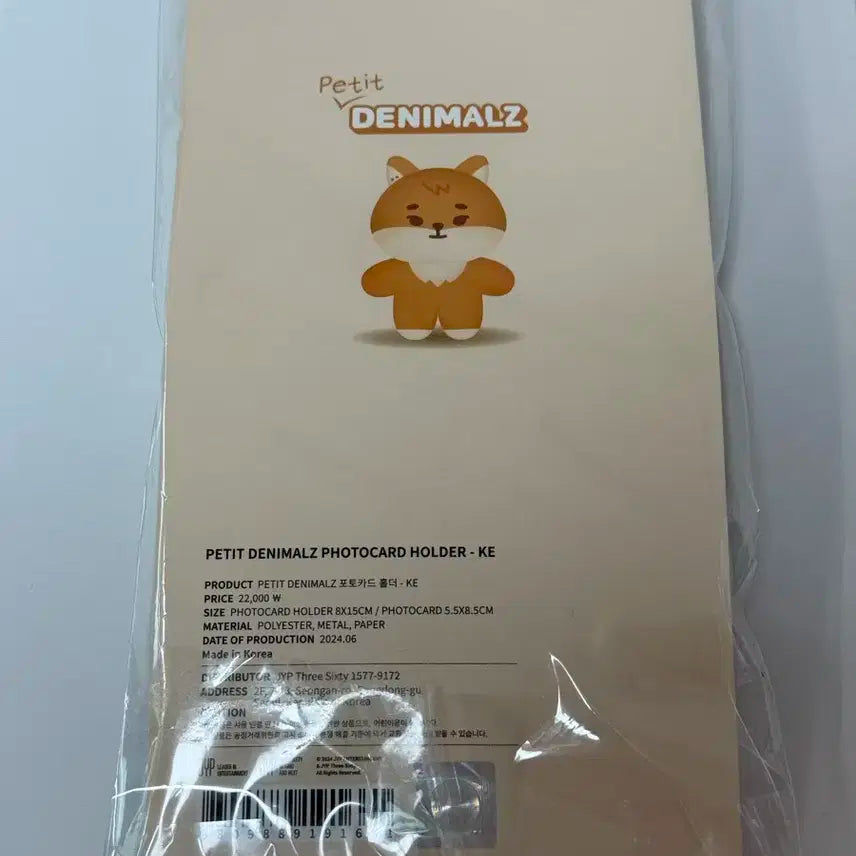 데이식스 영케이 데니멀즈 포카홀더 새상품