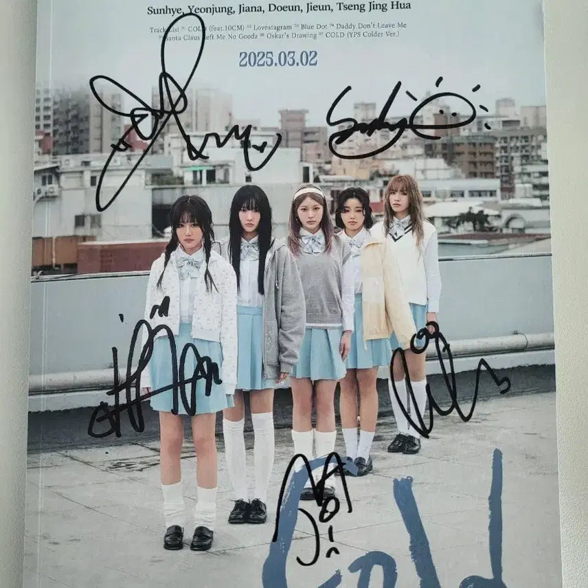 영파씨 (YOUNG POSSE)싸인 앨범(비매)