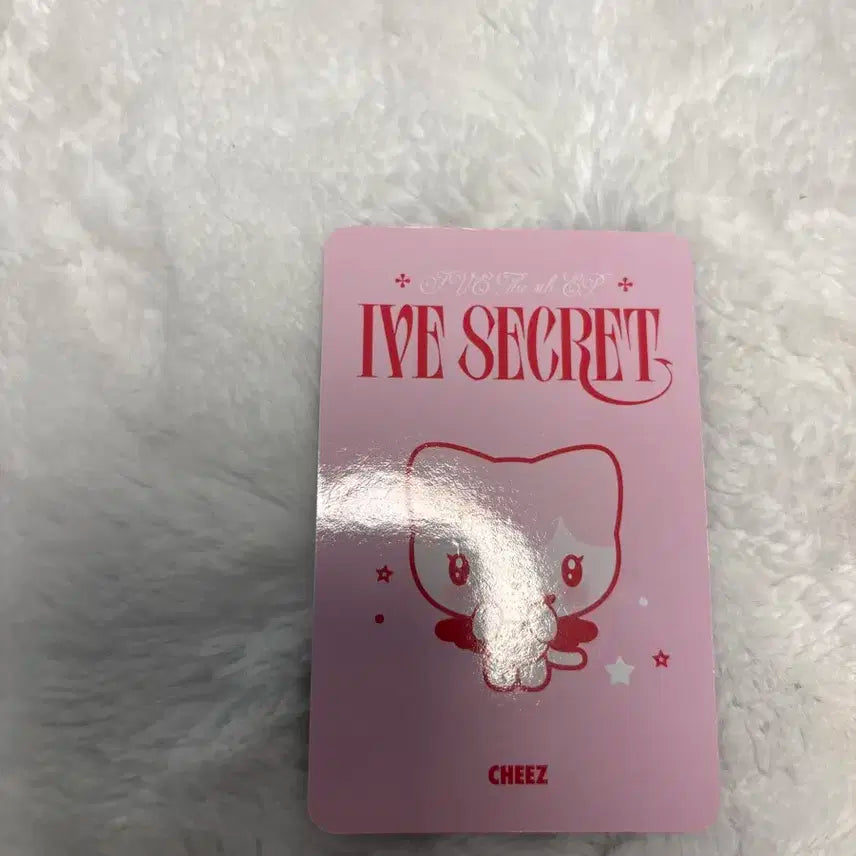 아이브 시크릿 인형앨범 리즈 포카