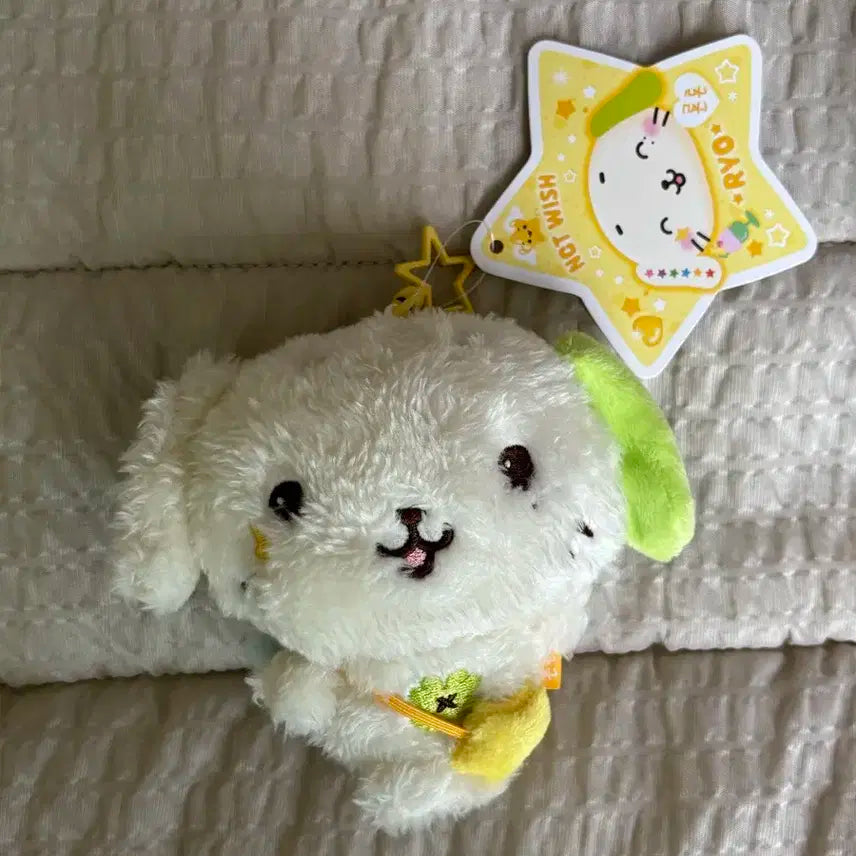 엔시티위시 룐룐 료 인형 양도 시온리쿠유우시재희료사쿠야 nctwish
