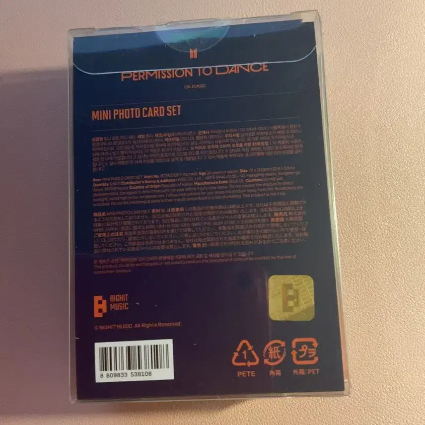 Bts 퍼투댄 포카세트 미개봉 새상품 택포5만