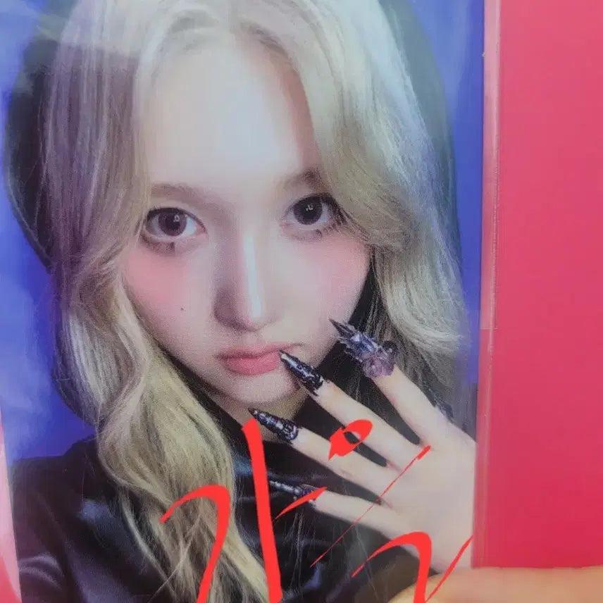 아이브 가을 XOXZ 공방 포카 양도합니다