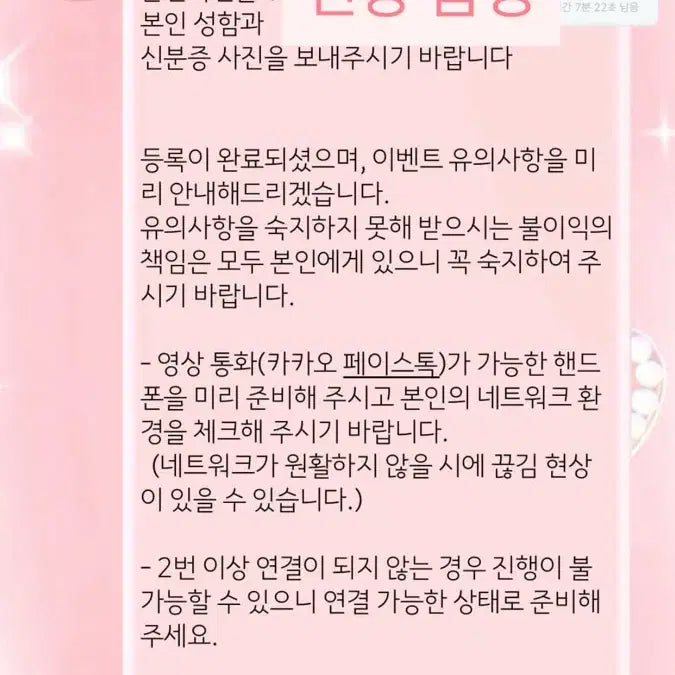 박건욱 싸폴+싸인앨범 양도합니다
