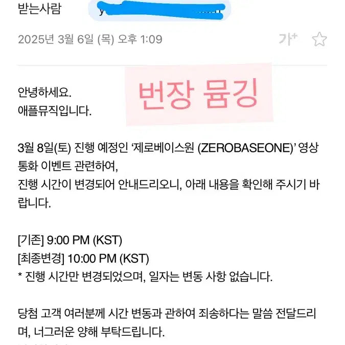 박건욱 싸폴+싸인앨범 양도합니다