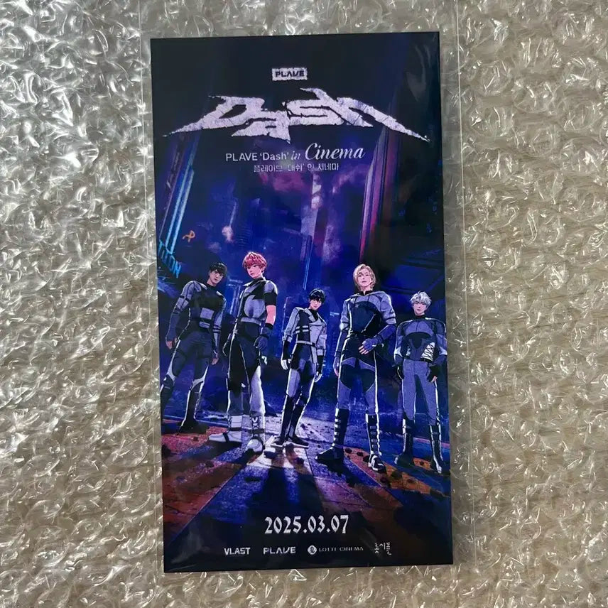 플레이브 DASH(대쉬) 앨포+앨범 구성품 일괄 양도