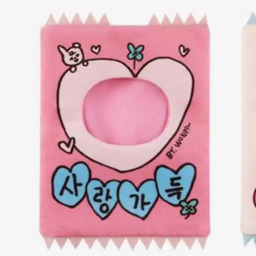 데이식스 쁘띠멀즈 아웃핏 양도