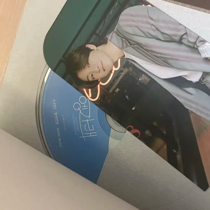 세븐틴 헹가래 앨범