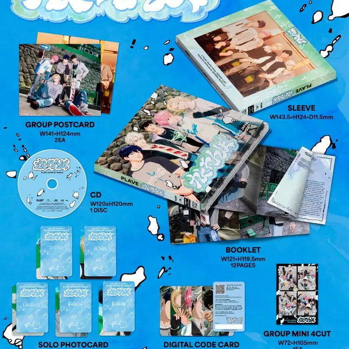 플레이브 카쿠렌보 초회한정반 앨범 포카 포토카드 드볼 양도