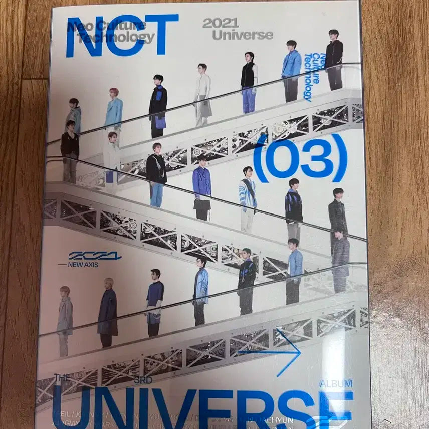 엔시티 앨범 양도