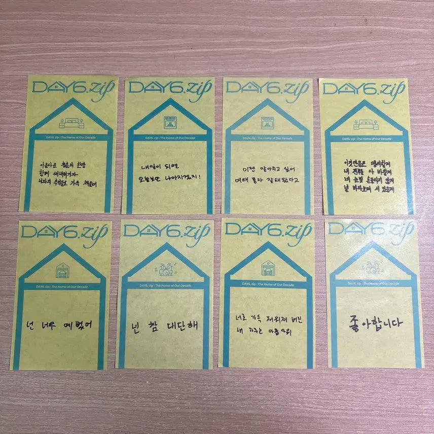 데이식스 팝업 포카 + 컨페티 + 플레이리스트 굿즈 일괄 day6