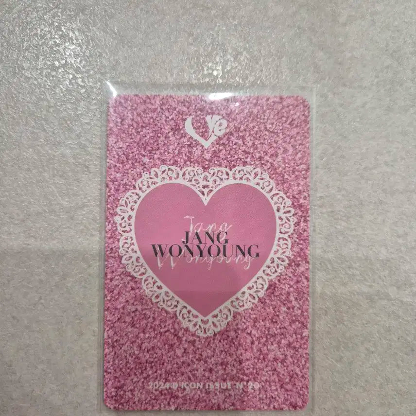 아이브 장원영 포토카드