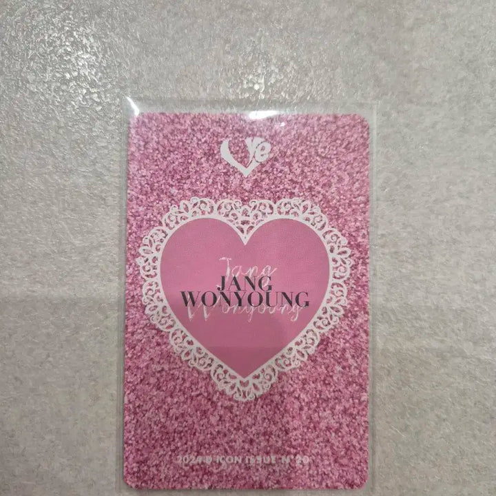 아이브 장원영 포토카드