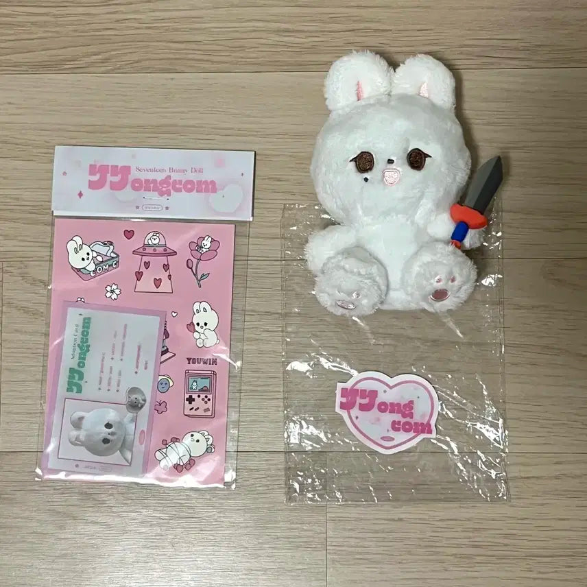 세븐틴 정한 10cm 인형 쫑코미 쫑칼 특전 일괄 양도