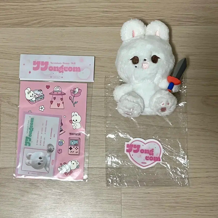 세븐틴 정한 10cm 인형 쫑코미 쫑칼 특전 일괄 양도