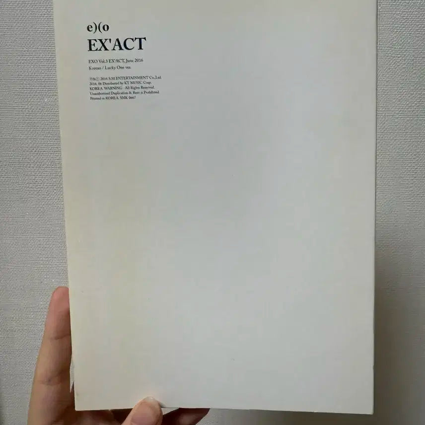 엑소 앨범