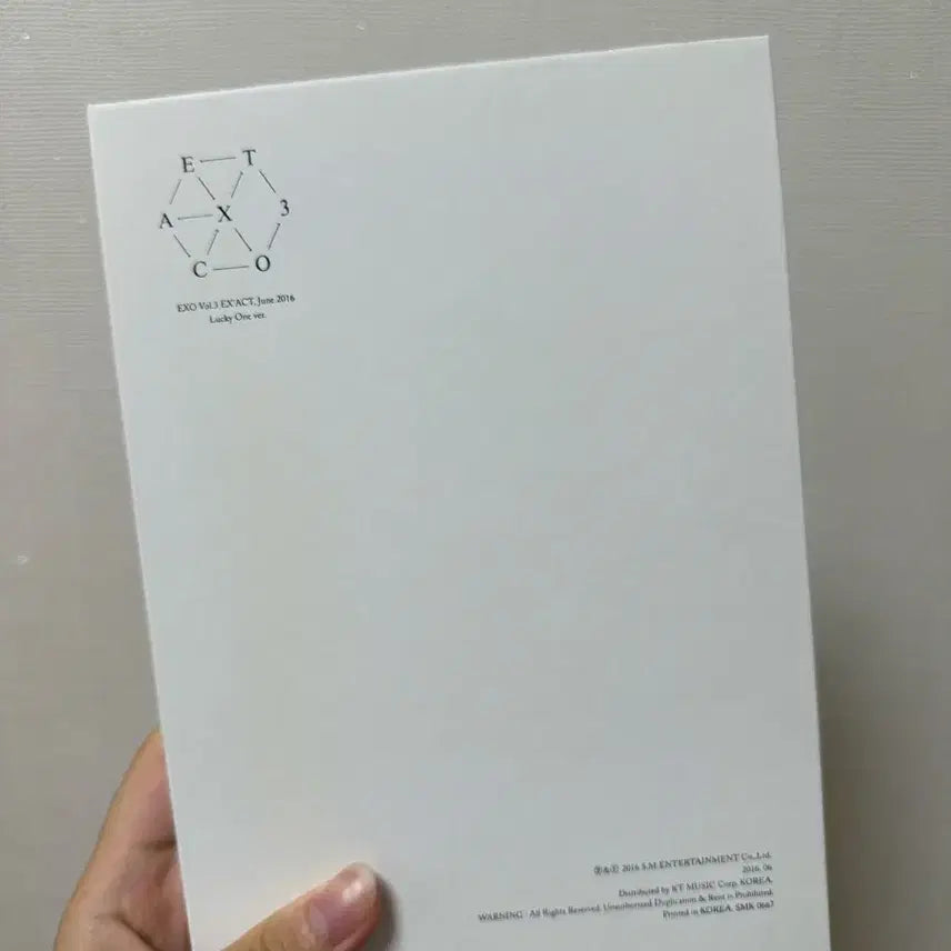 엑소 앨범
