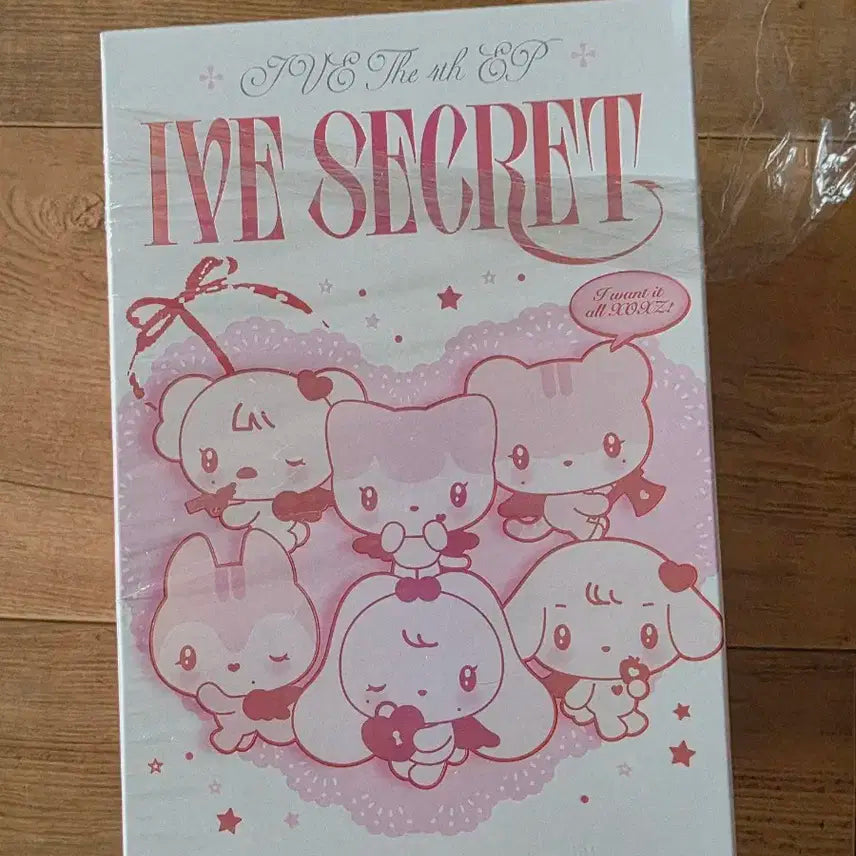 아이브 앨범 IVE [IVE SECRET] 큐피드 버전 안유진 (강안지)
