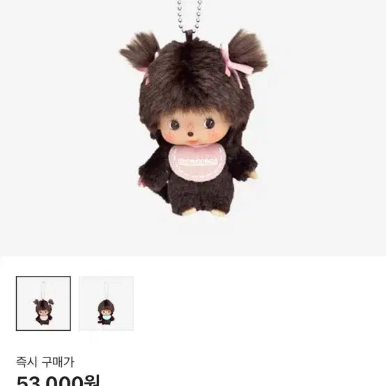 몬치치 베비 치치 빅헤드 ss 걸