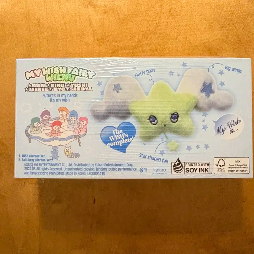 (현물 미개봉)엔시티위시 위츄 앨범 양도