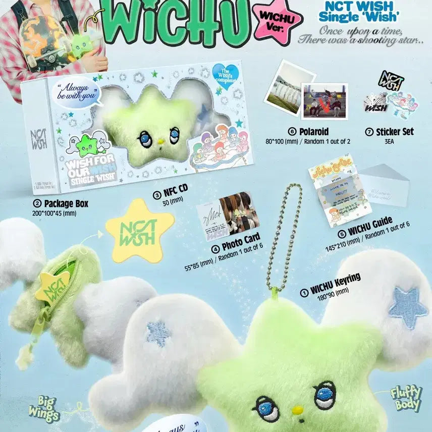 개봉) 엔시티위시 위츄 시온 풀박 nctwish wichu