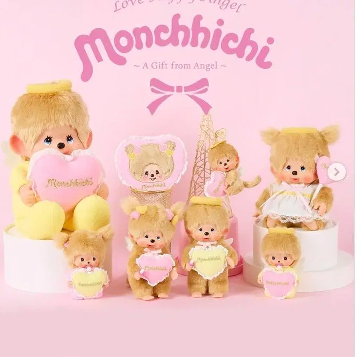 몬치치 베비치치 엔젤