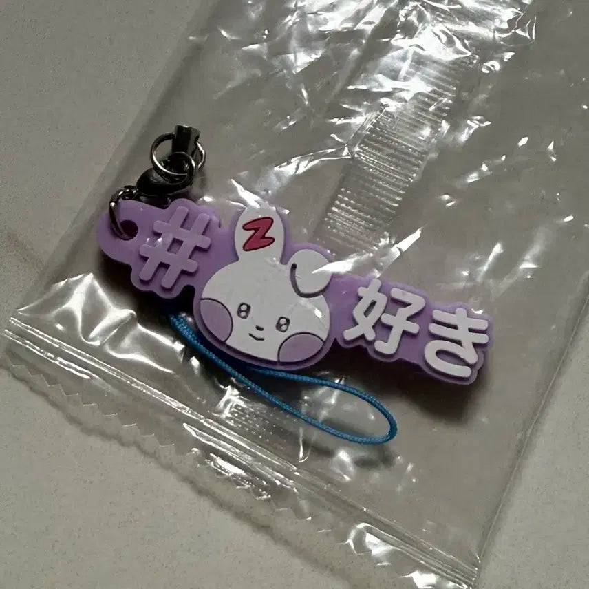 제로베이스원 제베원 한유진 유니니 메지루시 핸드폰고리 키링 판매