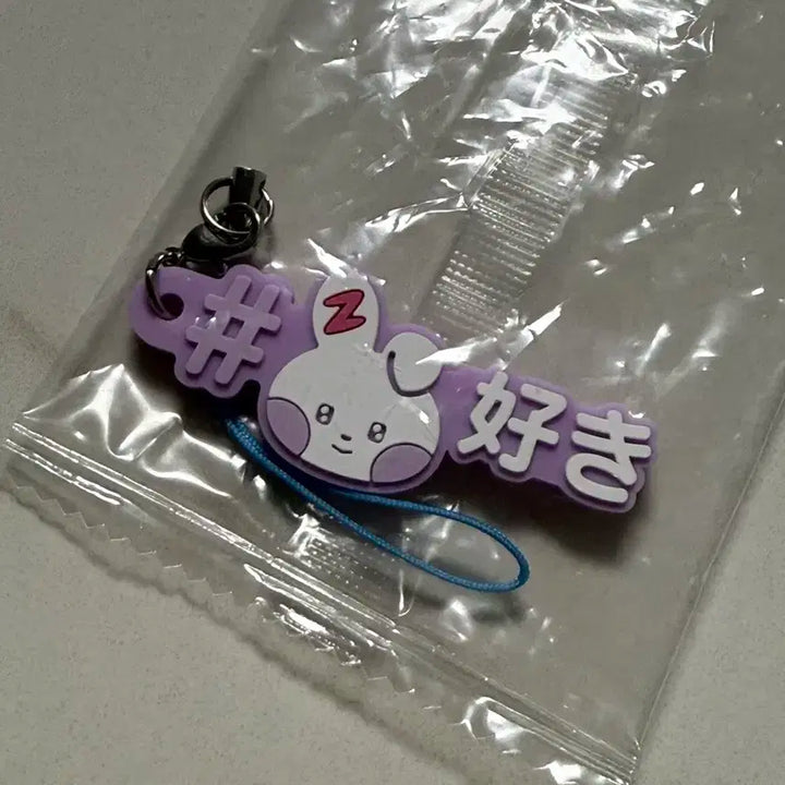 제로베이스원 제베원 한유진 유니니 메지루시 핸드폰고리 키링 판매