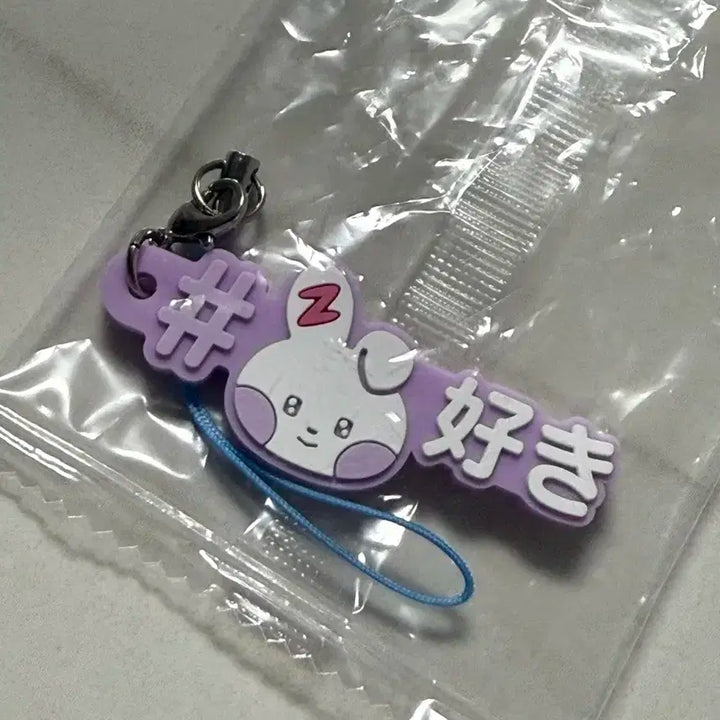 제로베이스원 제베원 한유진 유니니 메지루시 핸드폰고리 키링 판매