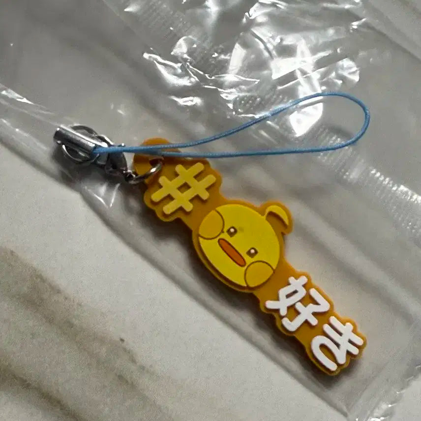 제로베이스원 제베원 김태래 태니니 메지루시 핸드폰고리 키링 판매
