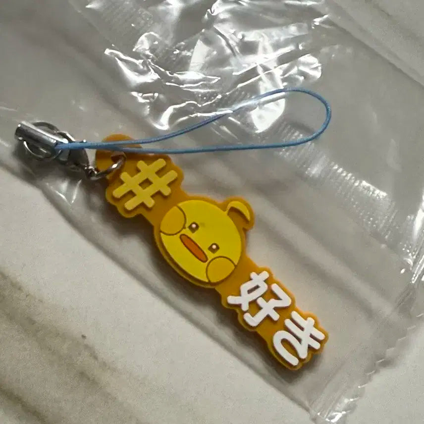 제로베이스원 제베원 김태래 태니니 메지루시 핸드폰고리 키링 판매