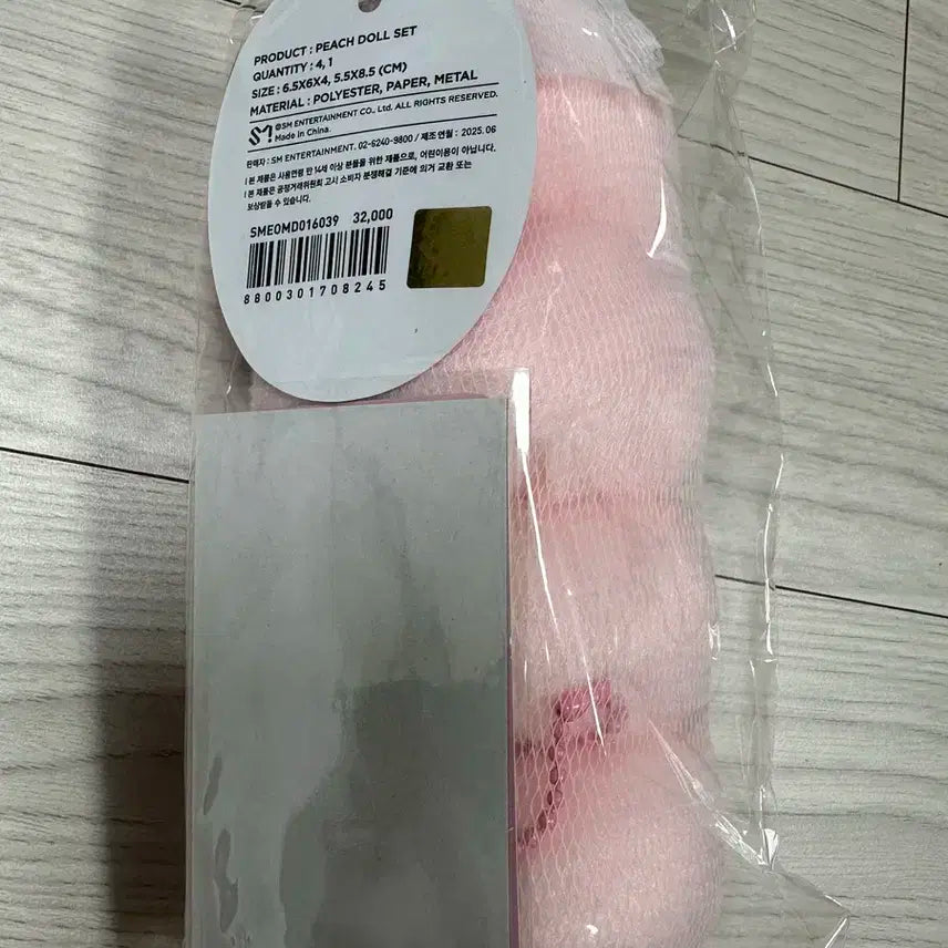 엔시치 재현 인형 피치돌 세트 원가이하 양도 미개봉