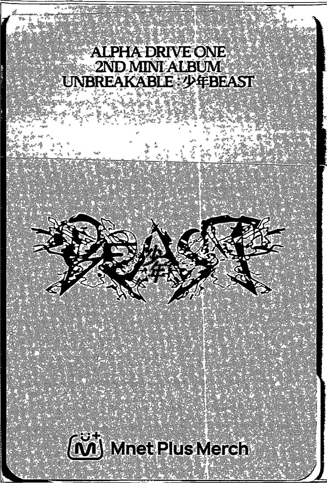 ALPHA DRIVE ONE "UNBREAKABLE : 少年BEAST" - Mnet Plus Merch Pre-Order Benefit Photocards (Fragile Beast Ver.) [26.08.28]