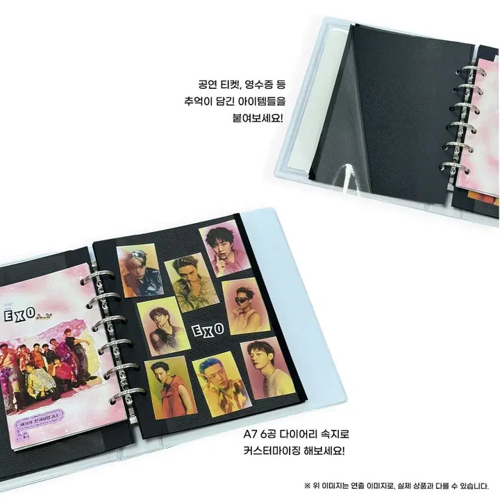 EXO 엑소 EXIST 크림소다 콜렉트북 티켓북