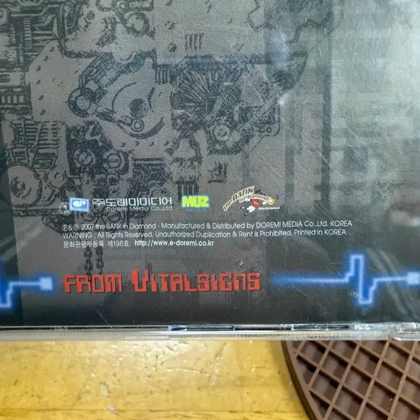 뱅크싸인앨범,비매2007년,BANK-FROM VITALSIGN7.5집