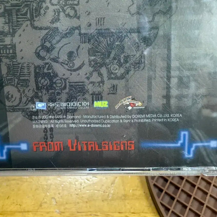 뱅크싸인앨범,비매2007년,BANK-FROM VITALSIGN7.5집