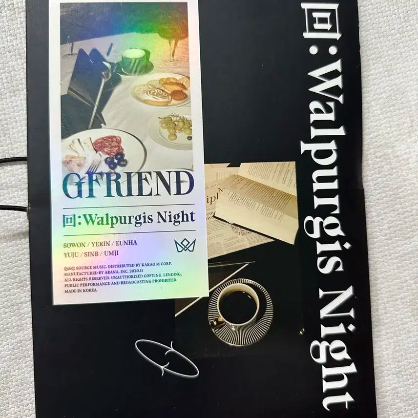 여자친구 정규 3집 앨범