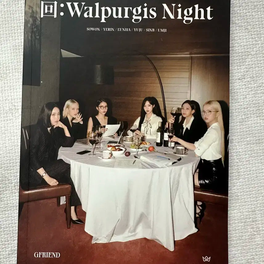 여자친구 정규 3집 앨범