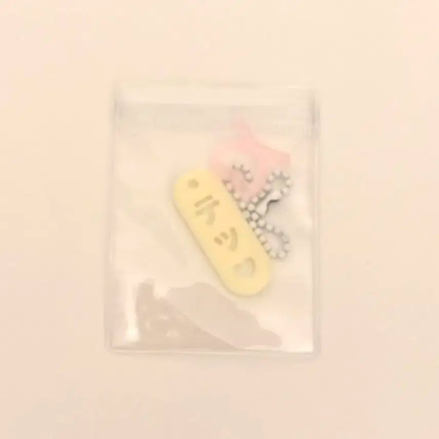 보이넥스트도어 미개봉 태산 키링