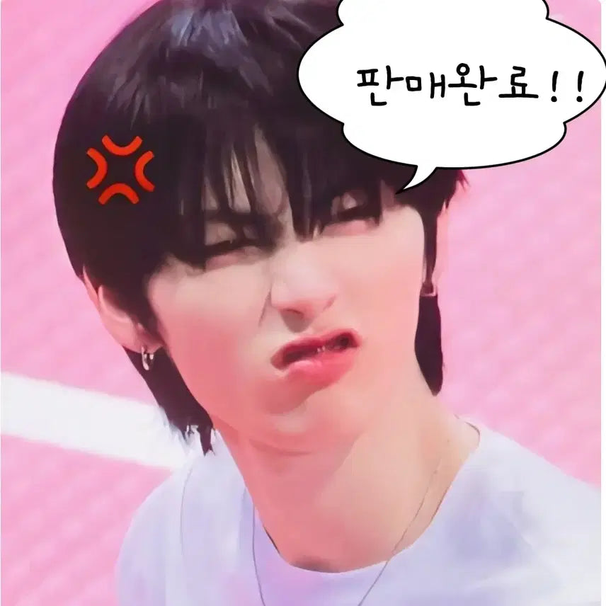 판매완료