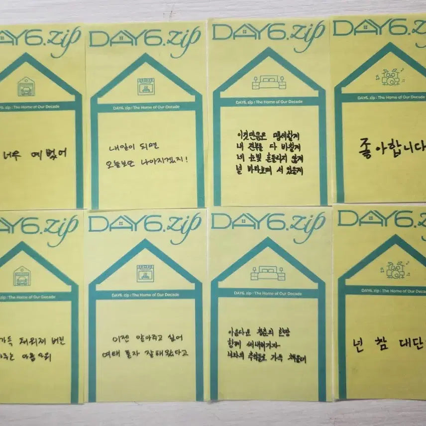 데이식스 팝업 Day6.zip 컨페티 8종