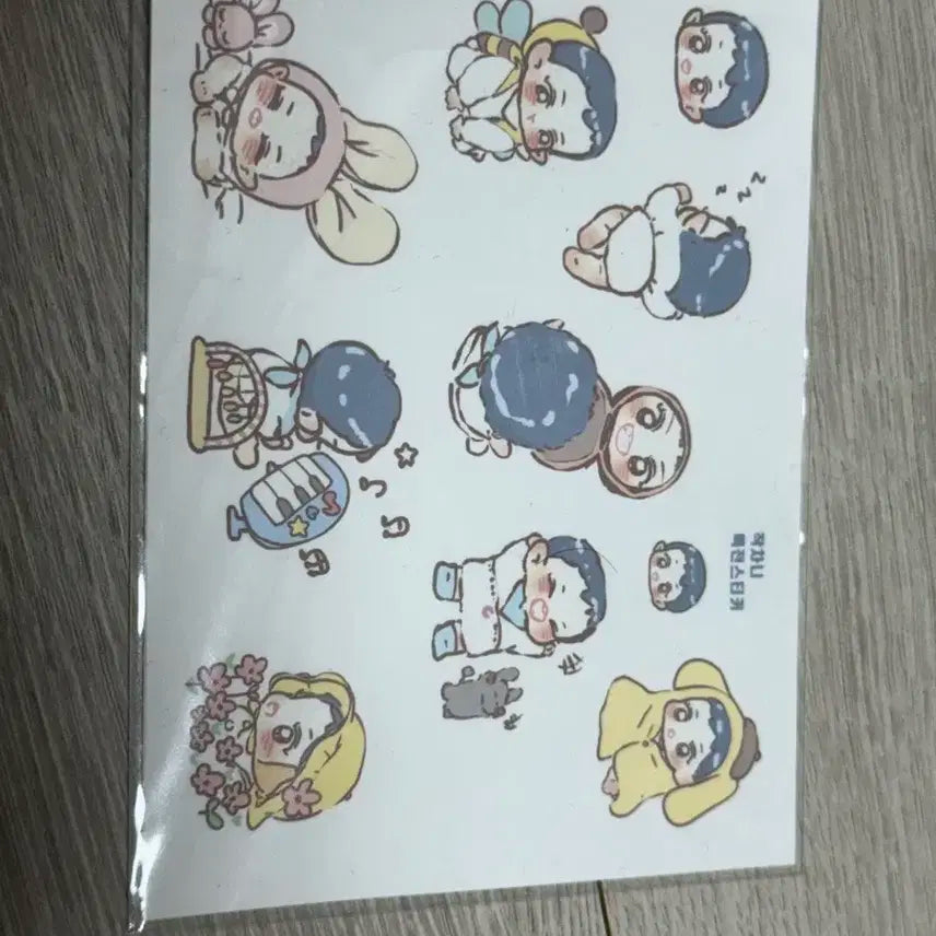 엑소 exo 찬열 작차니 인형+특전