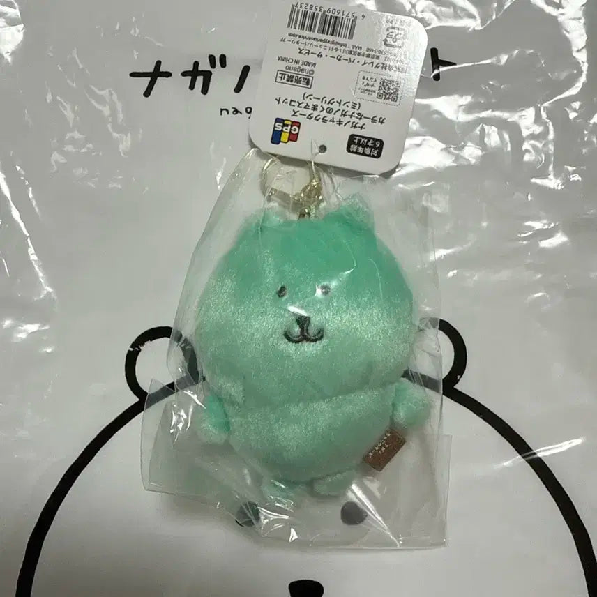 나가노마켓 정품) 일본현지구매 농담곰 민트