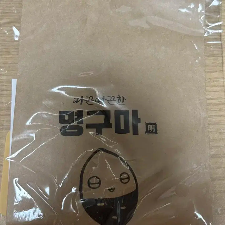 보이넥스트도어 보넥도 명재현 인형 양도 명구마