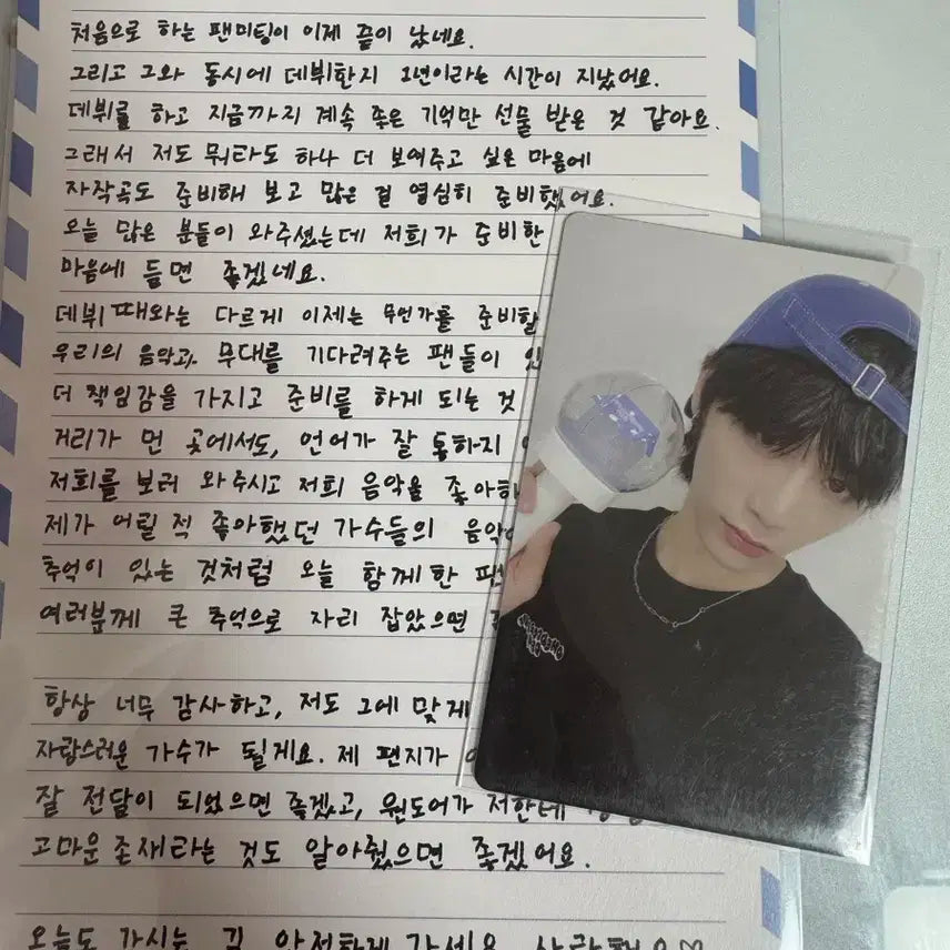 보넥도태산원더풀데이팬미팅dvd편지포카일괄양도