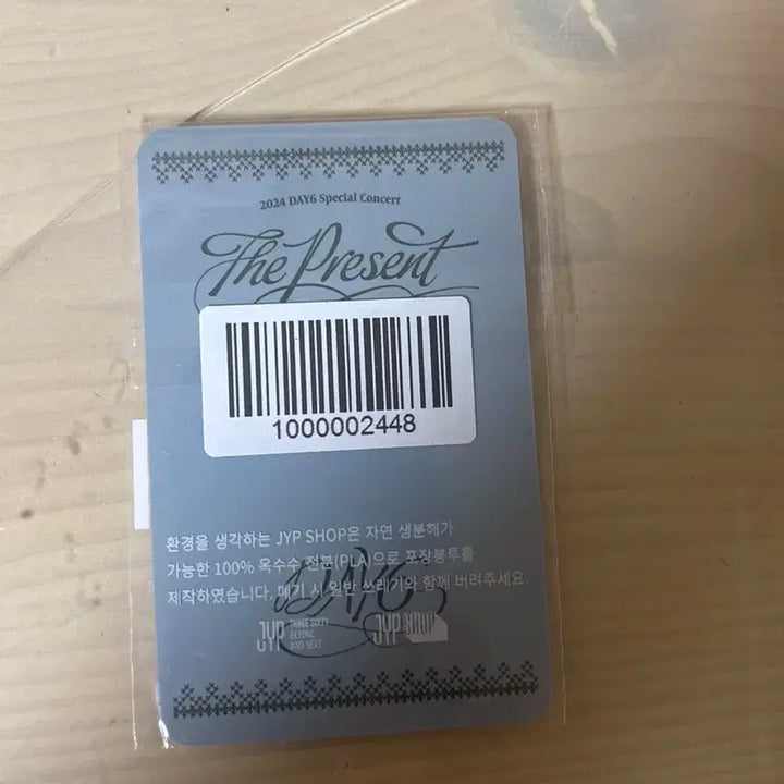 데이식스 원필 클콘 특전 포카