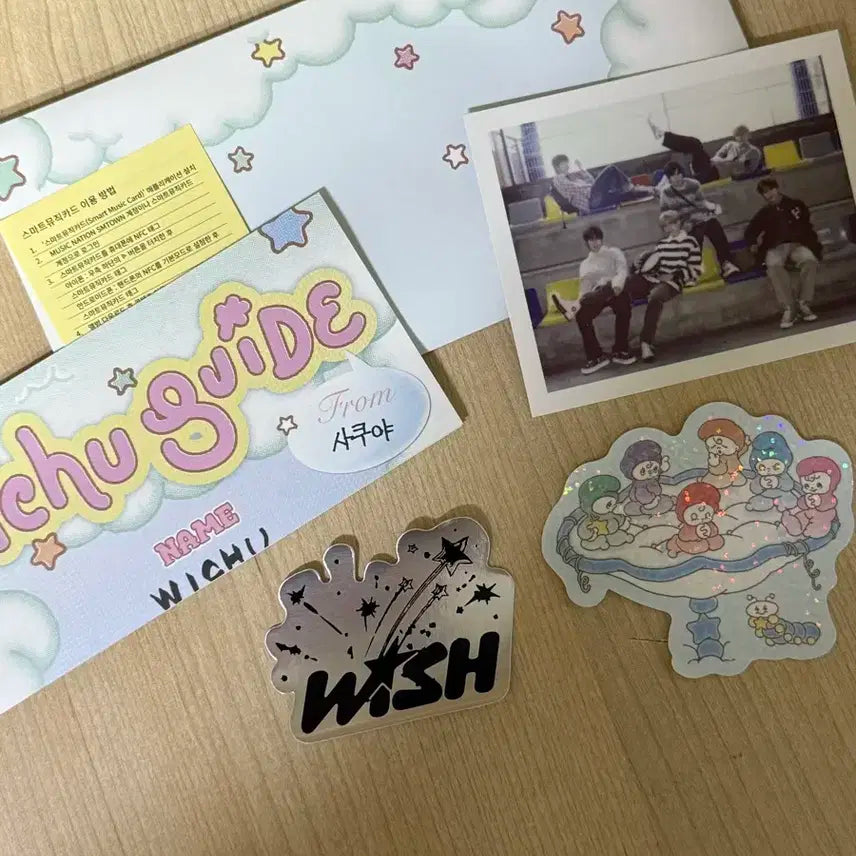 엔시티위시 위츄 앨범 양도 판매