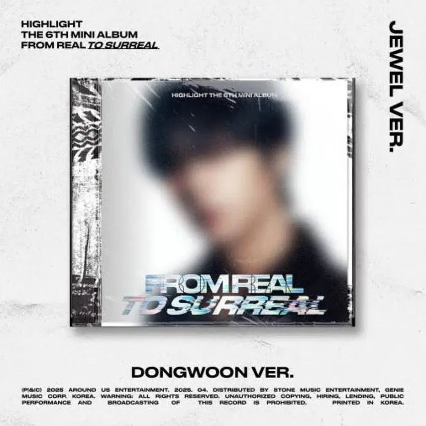 하이라이트 동운 쥬얼 미개봉 앨범