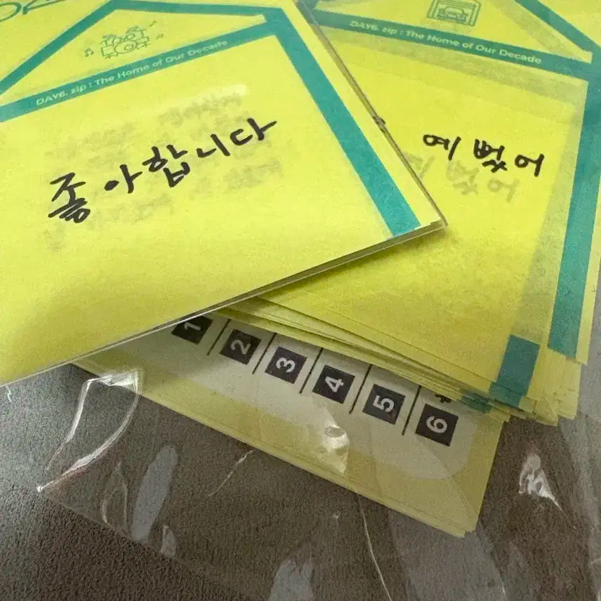 Day6.zip 팝업 컨페티 판매합니다